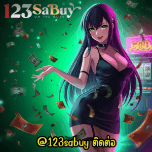 @123sabuy ติดต่อ
